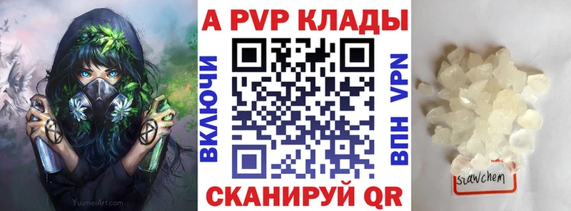 Alfa_PVP крисы CK кракен маркетплейс Моршанск