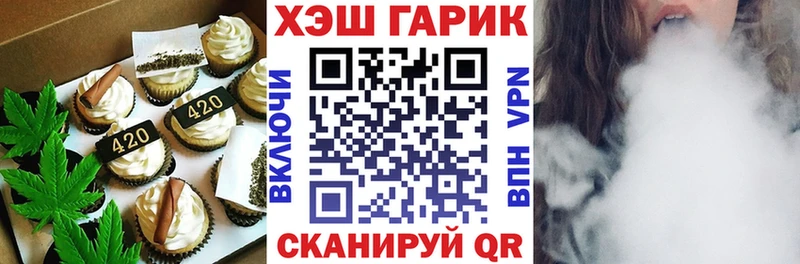 Cannafood марихуана  купить   Моршанск 