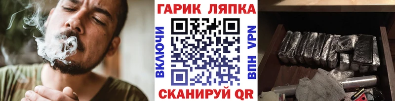 ГАШИШ ice o lator  Моршанск 
