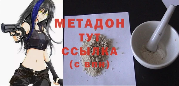 mdma Кулебаки