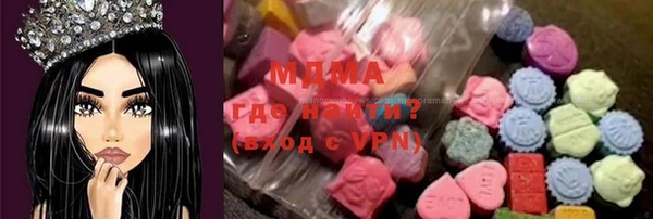 герыч Лагань