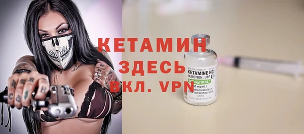 меф VHQ Ладушкин