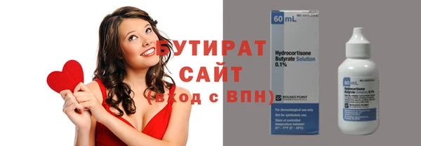 кокс Билибино