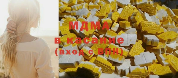mdma Кулебаки