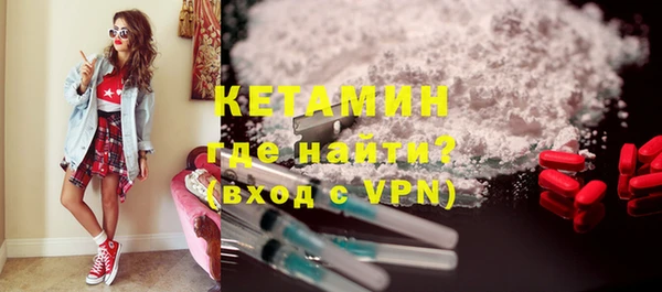 ECSTASY Бикин