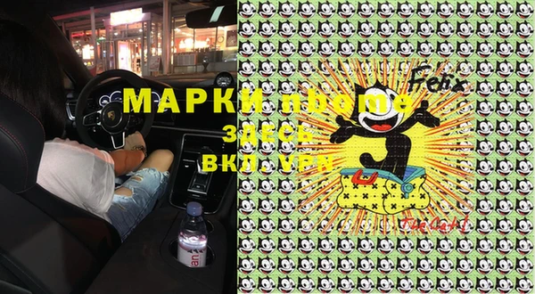 марки nbome Кукмор